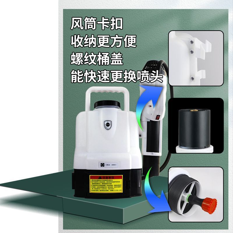 Khu vườn bị sương mù từ phía sau đến phía sau máy phun nhiên liệu nông nghiệp cung cấp bình nhiên liệu gió giữ sương mù cấp điện áp cao
