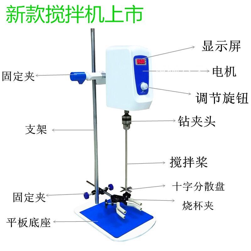 JB60-SH Laboratory, Ziwe, timed mixer top-top blender multiplier