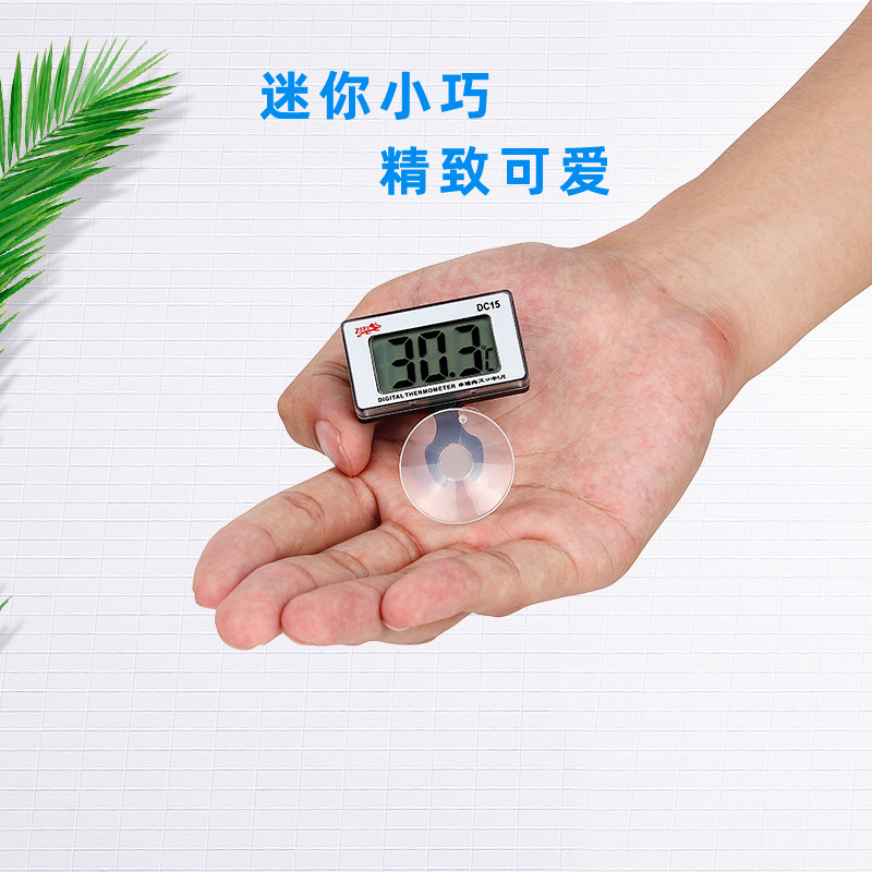 鱼缸数显电子温度计高精度测水温计水族箱温度表器显示屏养殖业用