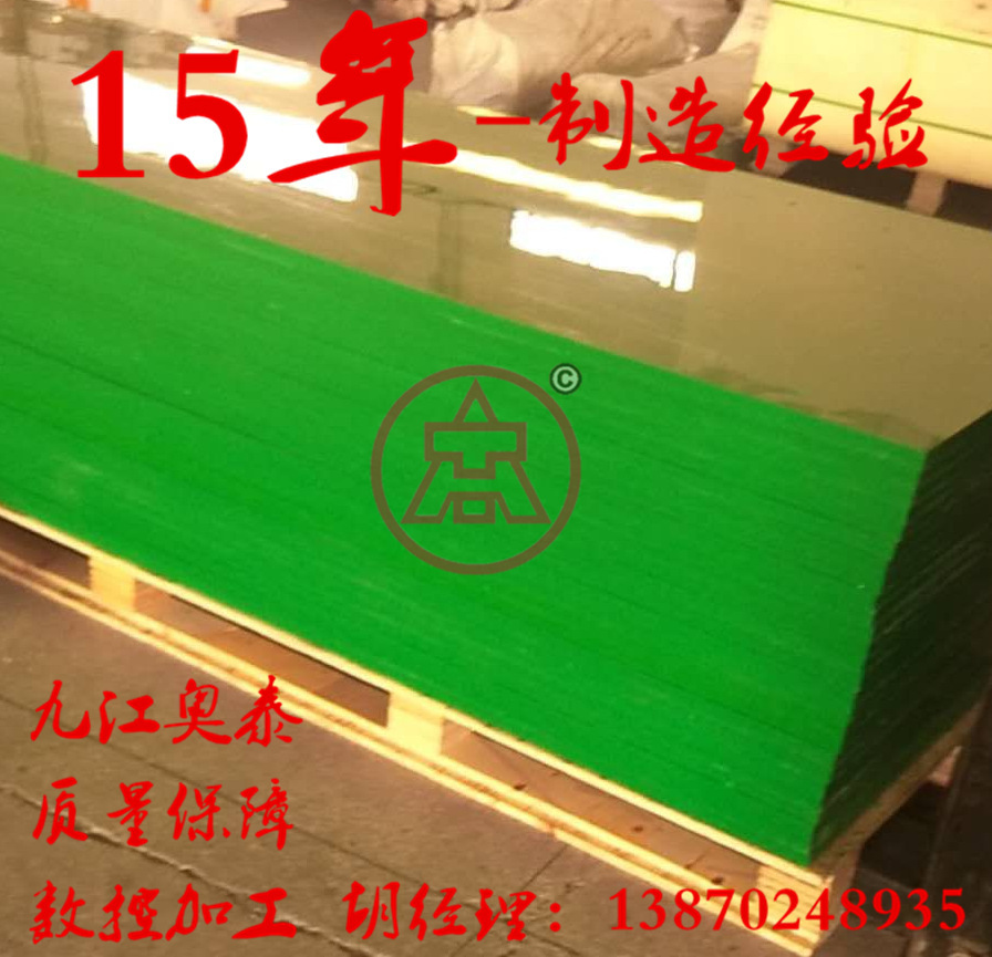 15 years of professional manufacturing, high-density PE plates, polyethylene plates, HDPE plates.