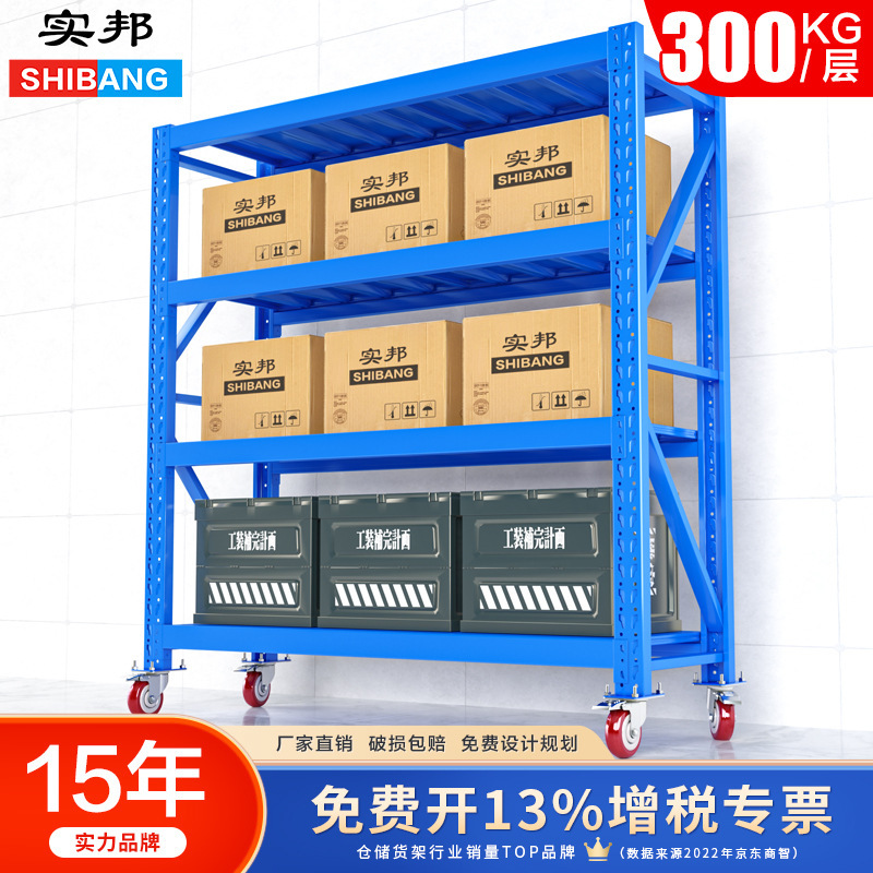 Manchuria Barracks Medium-Purpose rack Multi-Purpose Multi-Purpose Platoon Moveable Steam