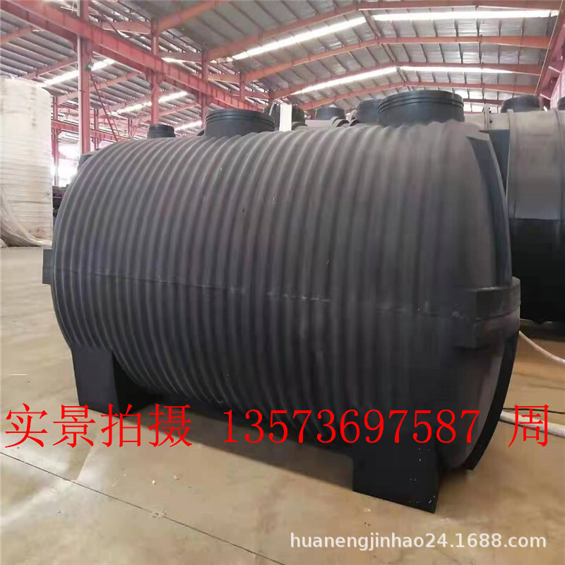 Plant supply of PE sewage treatment equipment Cleaning tanks, Beautiful Country Septic tanks, Cleaning tanks