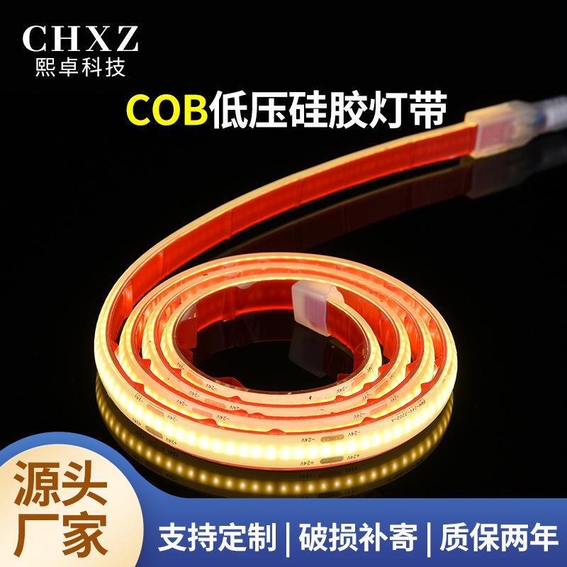 COB灯带低压24V10w硅胶软灯条320D户外防水亮化工程自粘柔性灯带