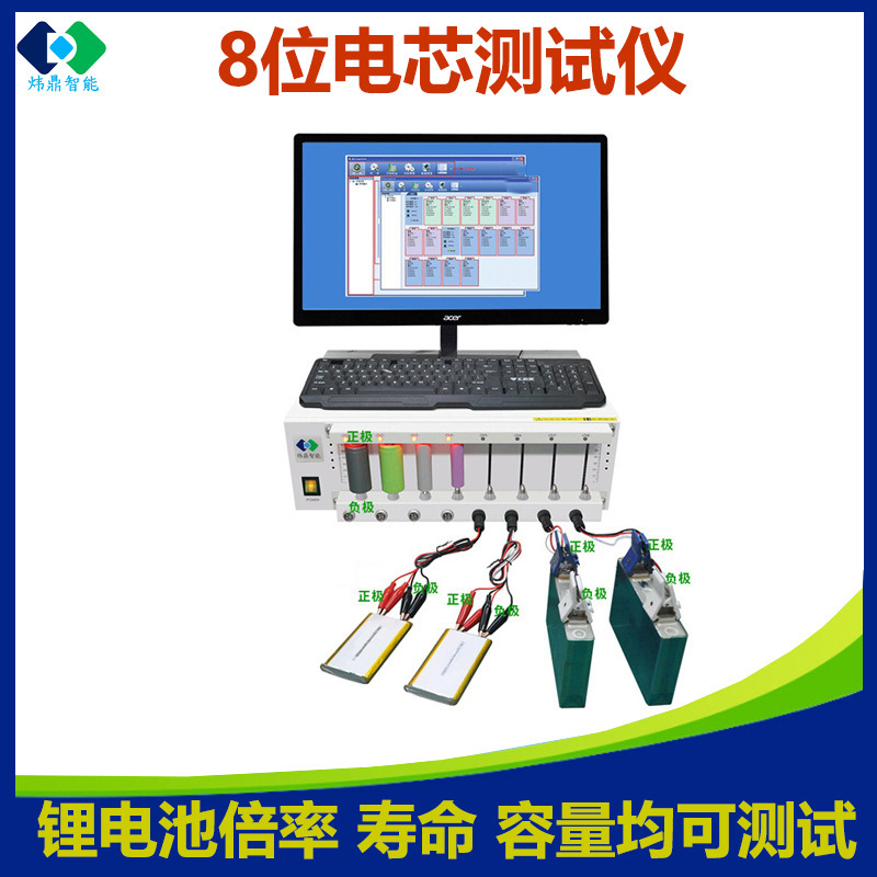 Lithium Battery Decomposition Equipment 18650 Capacity Tester 5V6A8 Battery Tester Core Triple Lifer