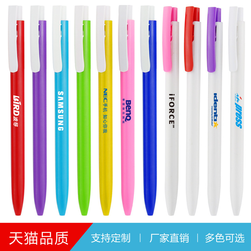 The manufacturer's direct creative pen for the sale of office plastics.