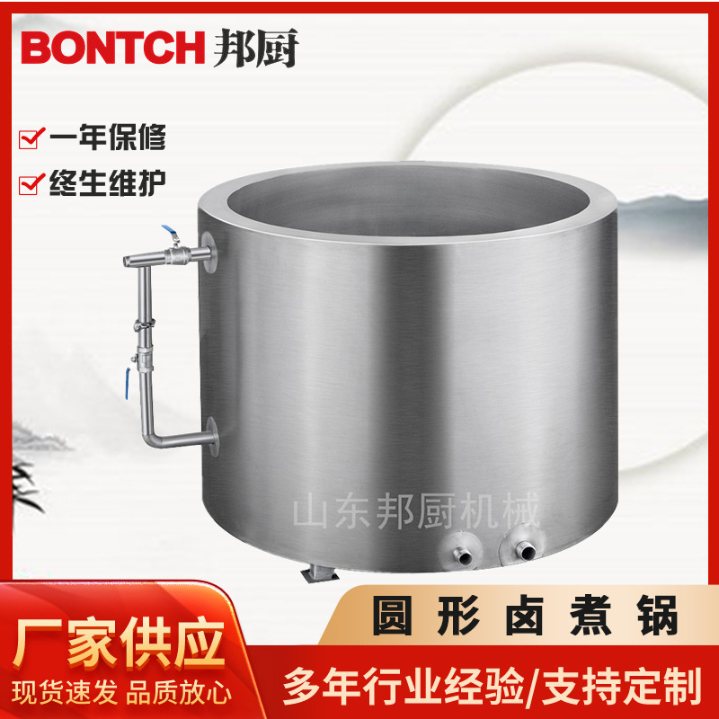 Cung cấp nồi hơi nóng quanh halogen cho các nồi hơi thịt thép không gỉ cho gia súc và thịt dê