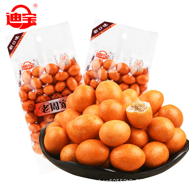 Nhà máy sở hữu những hạt lạc được tìm thấy từ gia đình cũ của Dibble, và vị trí cung cấp một món ăn nhẹ đậu phộng ngon.