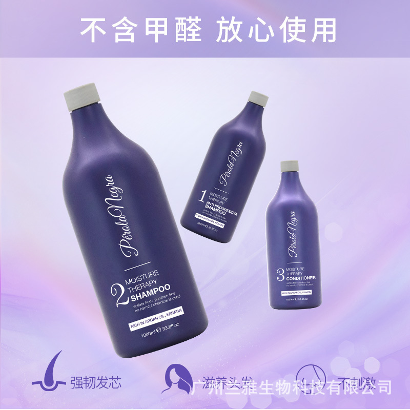 Keratin 처리 브라질 기름 경적한 proteomic 배려, 똑바른 위로 proteomic 개정