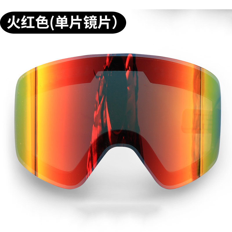 Magnetic pillar anti-foul ski lenses multicoloured male and female ski fittings brightened double-layer fog-proof replacement lenses