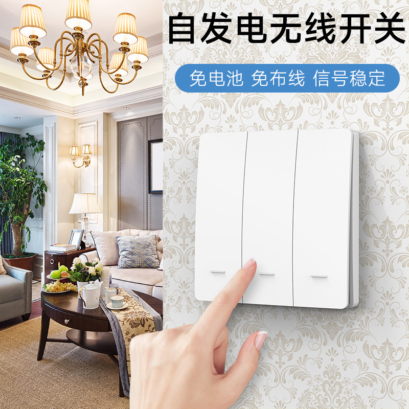 New, high-end bouncer, one, two, three-hour home-based free-of-cell wireless switch custom colour logo