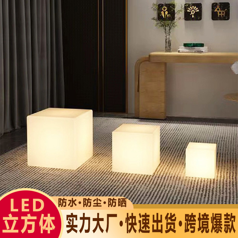 LED luminous furniture Cube bench outside decorating lights.