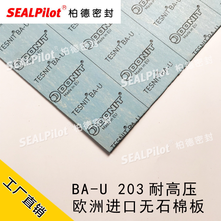 High performance DONIT TESNIT Specialized BAU Asbestos-free rubber sheet, asbestos-free