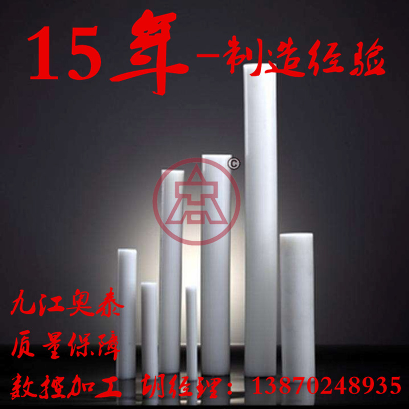 [Manufacturing Direct Sales] Pee stick/high-density polyethylene bar/HDPE stick/PE plastic bar