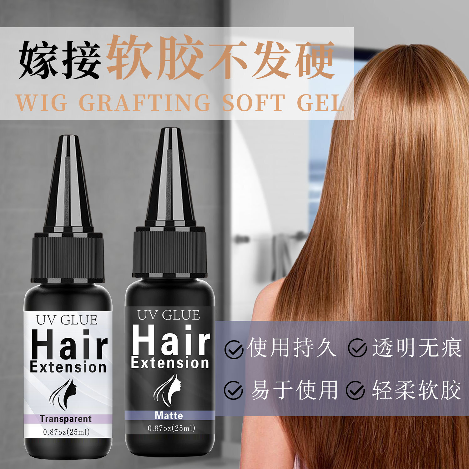 rừng Amazon, đèn UV trong suốt, lông lá và vô hình.