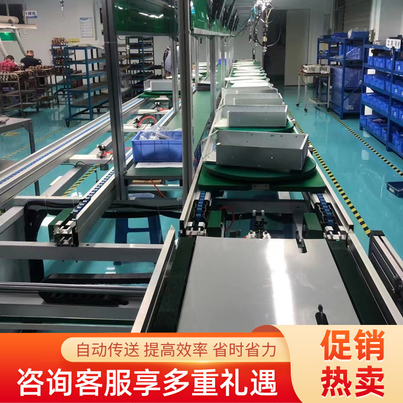 New energy lithium assembly line for the plant ' s electronic assembly transporter, multi-speed chain-line television production line