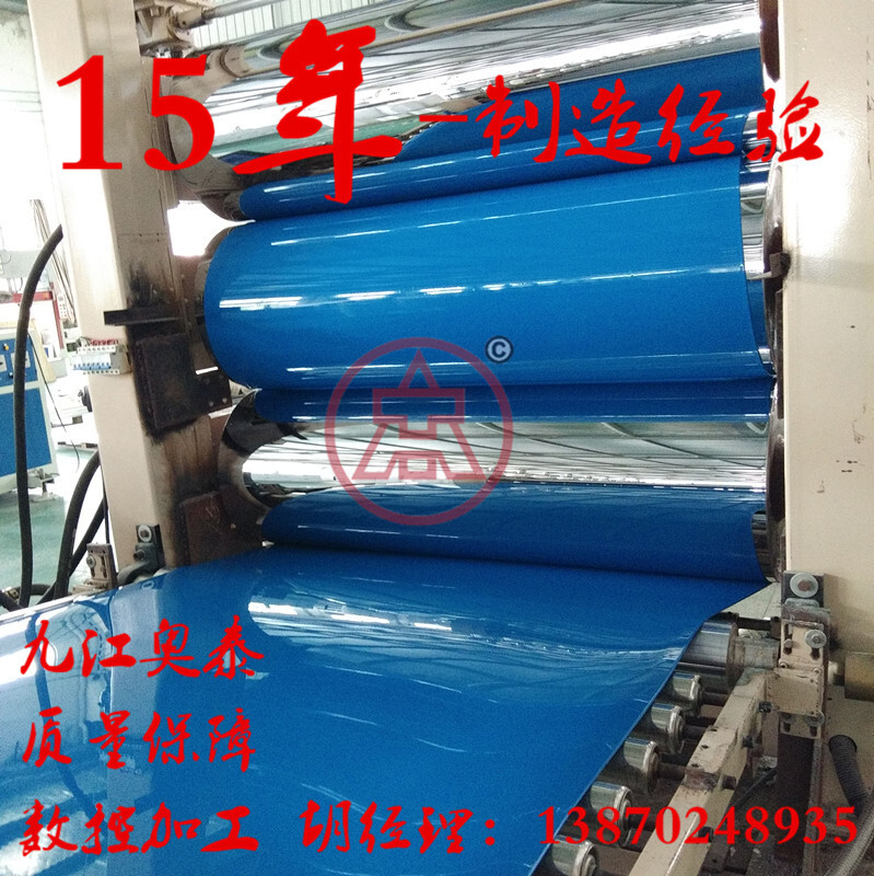 Food-grade blue HDPE plates, high-density polyethylene plates/rolls, PE blue boards, source plants,