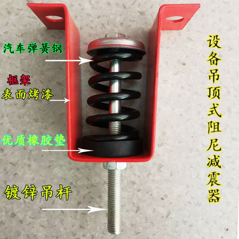 厂家批发消音器管道风机盘管消声器吊顶HV开口悬挂阻尼弹簧减震器