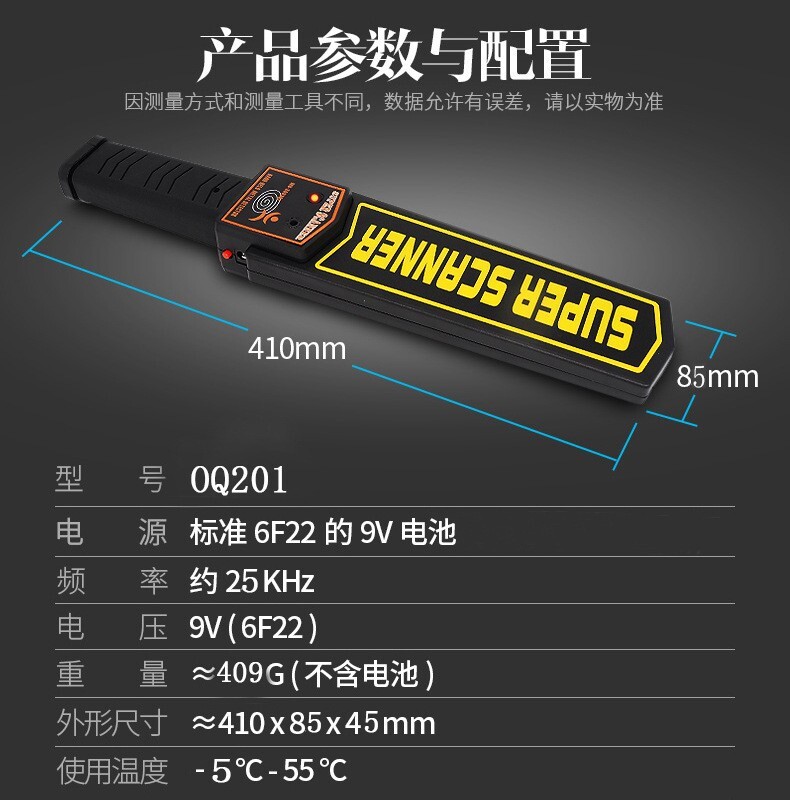 Hand-held metal detector spot-checking machine station school using security instrument home source detector