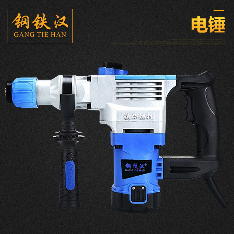 Multi-purpose hammer dual-use power-grade industrial-scale shock drilling driller electric tools