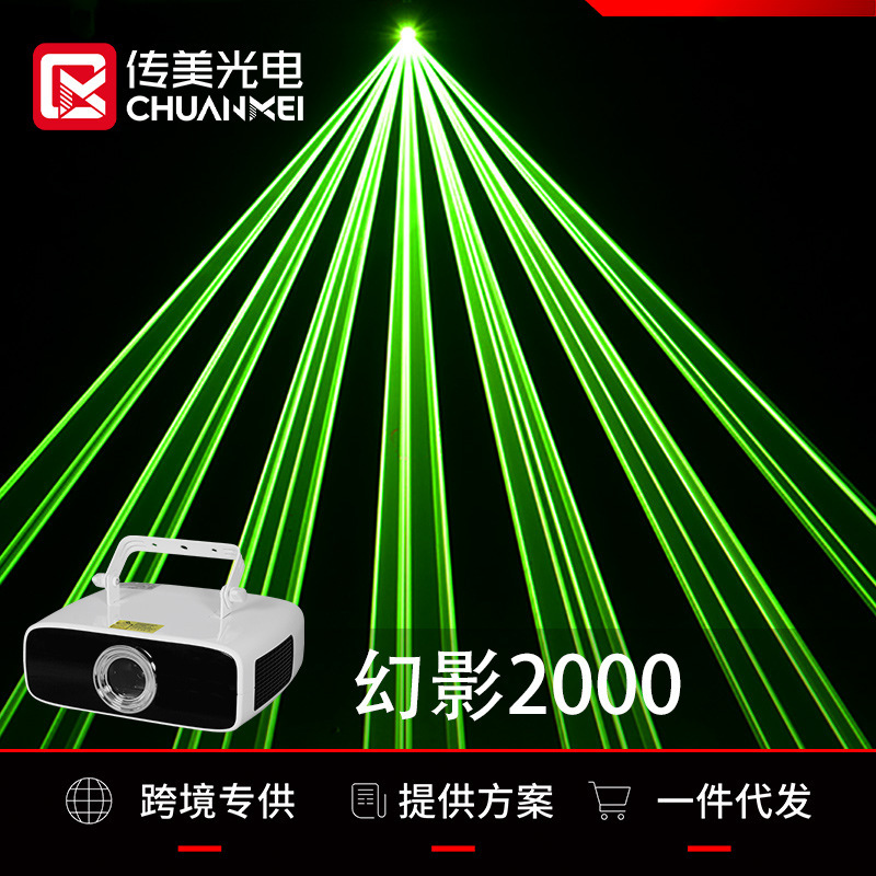 All-colour laser light on stage, full-colour laser light bar, ktv flash light bar, all-lotted room laser light