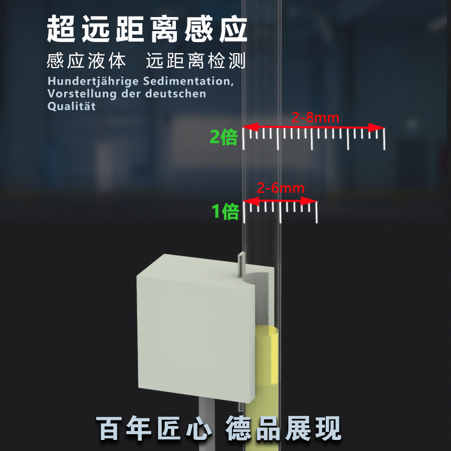 Liquid-level sensor CPQ15 accelerator approach switch resistant to interference with high-spirity sensitive reactor waterproofing