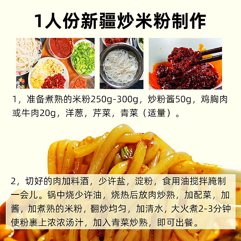 ซินเจียง ซอสข้าวทอด ซอสข้าวร้อน แพ็คเกจพาณิชย์ ซอสข้าว 10 กิโลกรัม สําหรับกระป๋องมหาวิทยาลัย