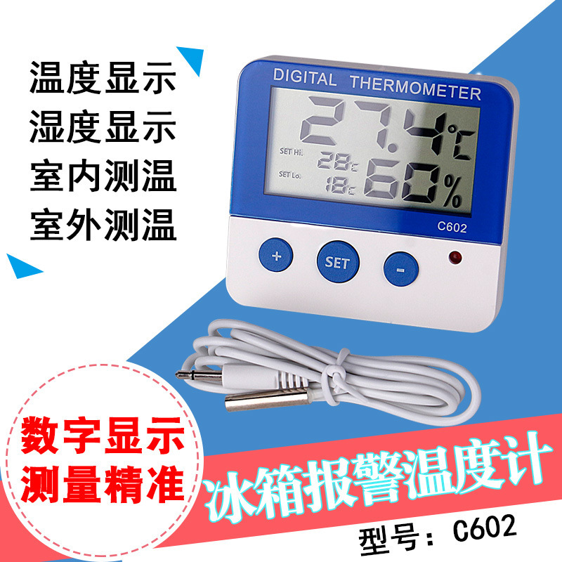 Desktop high accuracy figures show that refrigerator-specific thermometers use high accuracy cooler thermometers