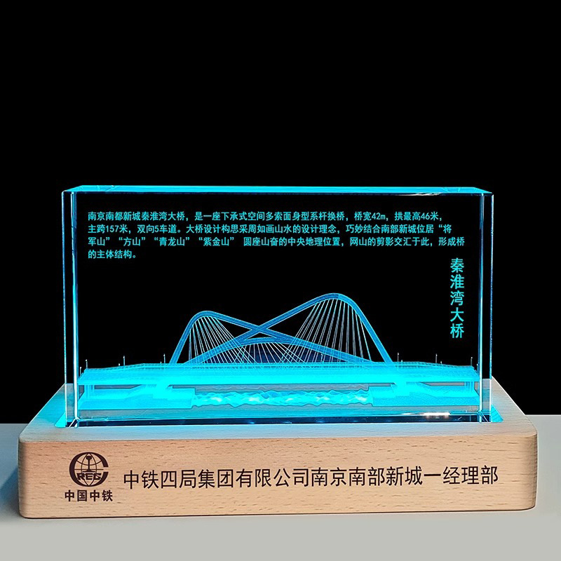 水晶3D內雕大橋模型定製橋樑工程竣工驗收紀念品高速通車禮品擺件