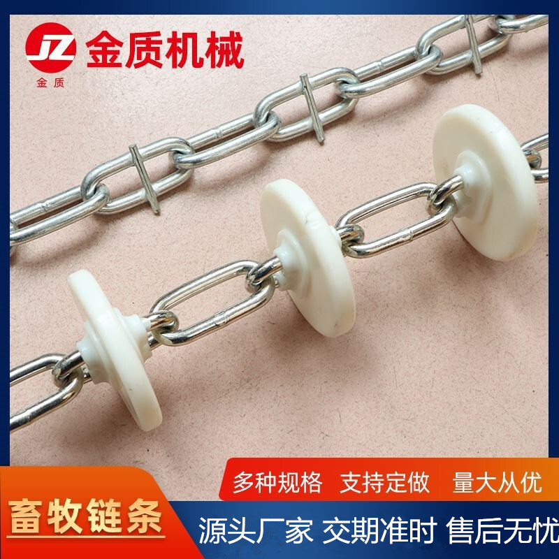 Plant spot sales 5*35 chains, livestock chains, feed delivery chains, livestock chains, automatic feed lines.