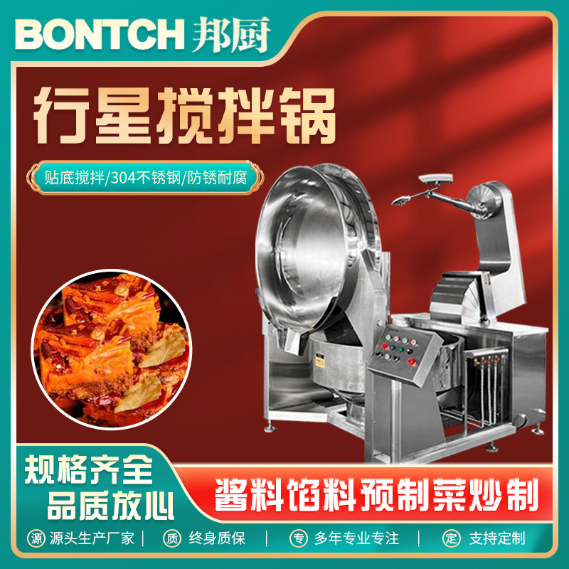 Hàng nóng của nhà sản xuất đề nghị một nhà sản xuất bảo hiểm ngày tháng thương mại với một hành tinh nóng bằng hơi nước tự động.