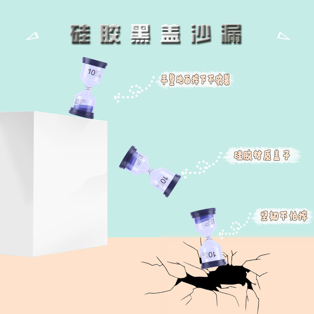 批發硅膠蓋沙漏創意家居辦公室裝飾擺件生日禮物流沙瓶沙漏計時器