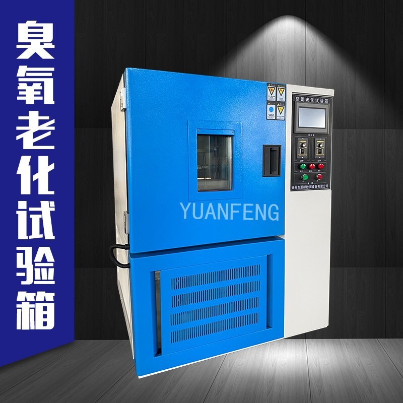 The rubber plastic ozone aging test box, the ozone aging box, the ozone anging test box, the ozone tank.