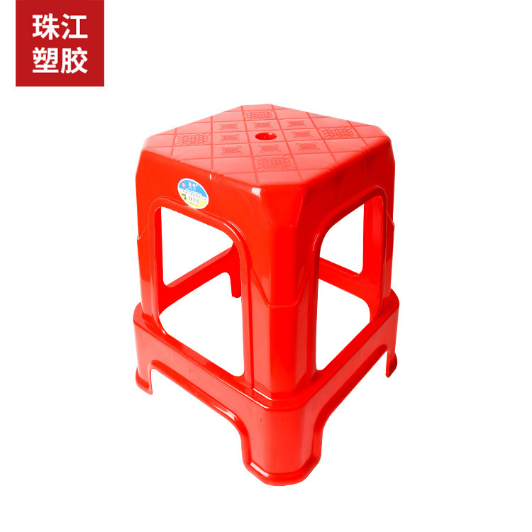 It's a red stool for the plastic stool for the adult plastic stool.