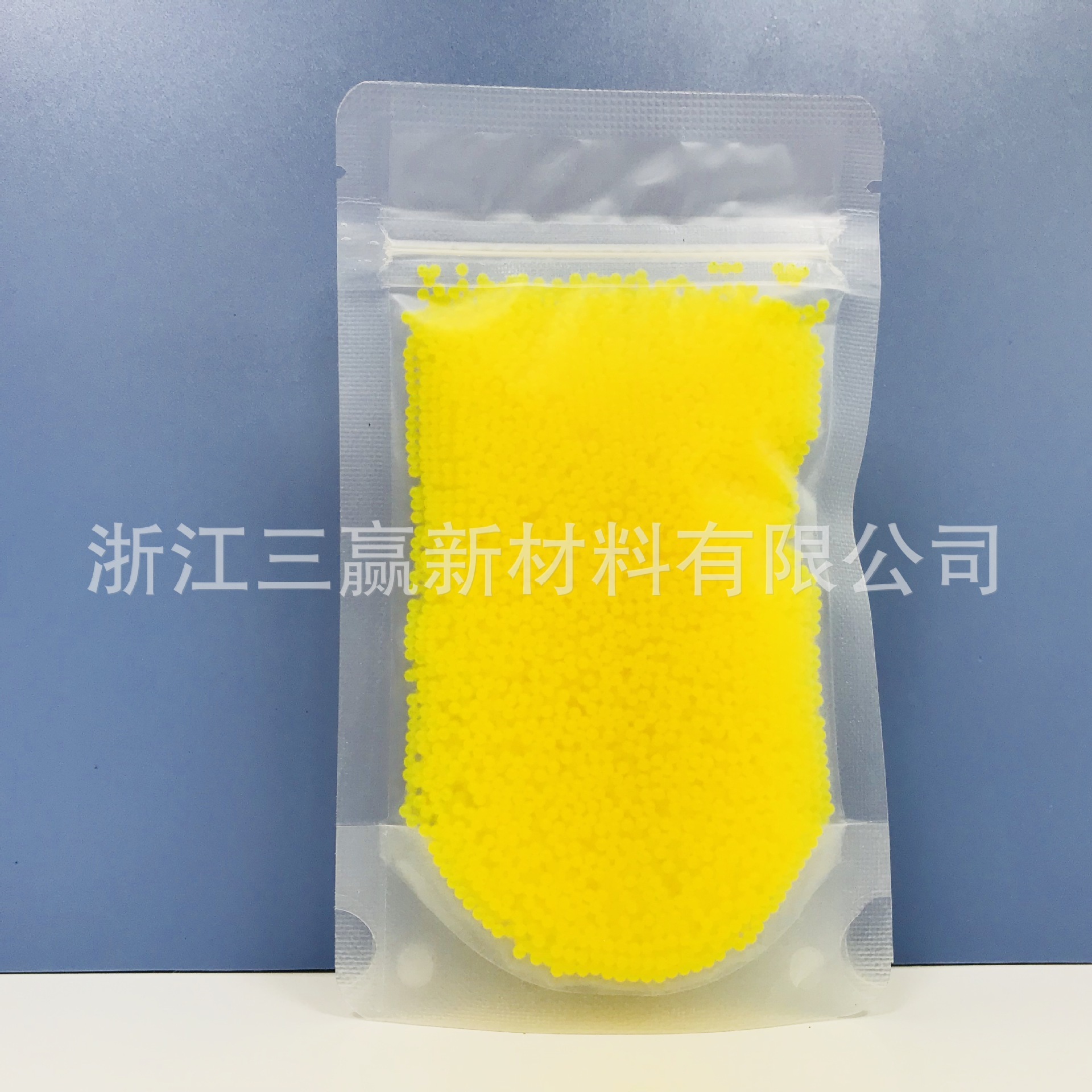 吸水弹7一8mm水弹水晶弹儿童玩具泡大豆软子弹水蛋水珠弹泡水弹珠