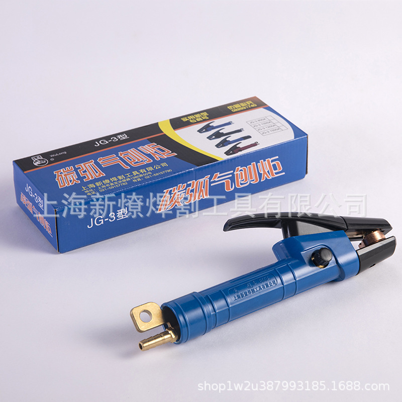 U-ron 탄소 아크 토치 JG-3 800A의 직접 판매
