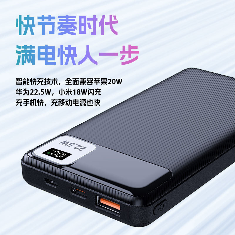 Di động siêu mỏng hai chiều nặng 22.5W mang theo 10.000 mg của kho báu nhỏ để in mẫu Logo.
