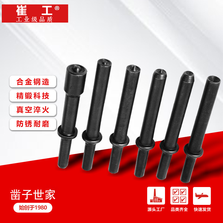 Squirt shovel nails to hollow heart shovels 6 sets of plant units directly supply squirt head shovels with wind shovels