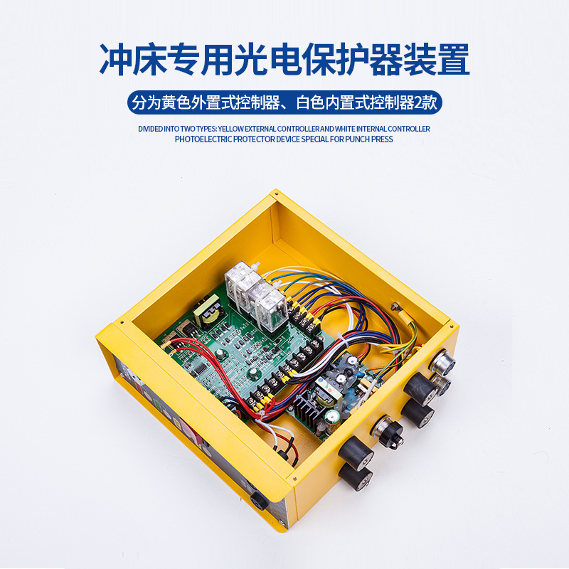 Cảm biến hồng ngoại ở nhà máy. Bảo vệ chất nổ thủy lực. Màn hình bảo mật DQS.