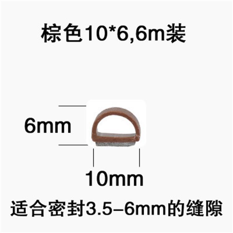 中天密封條防盜門自粘型硅橡膠阻燃工形密封條門窗防撞隔音密封條