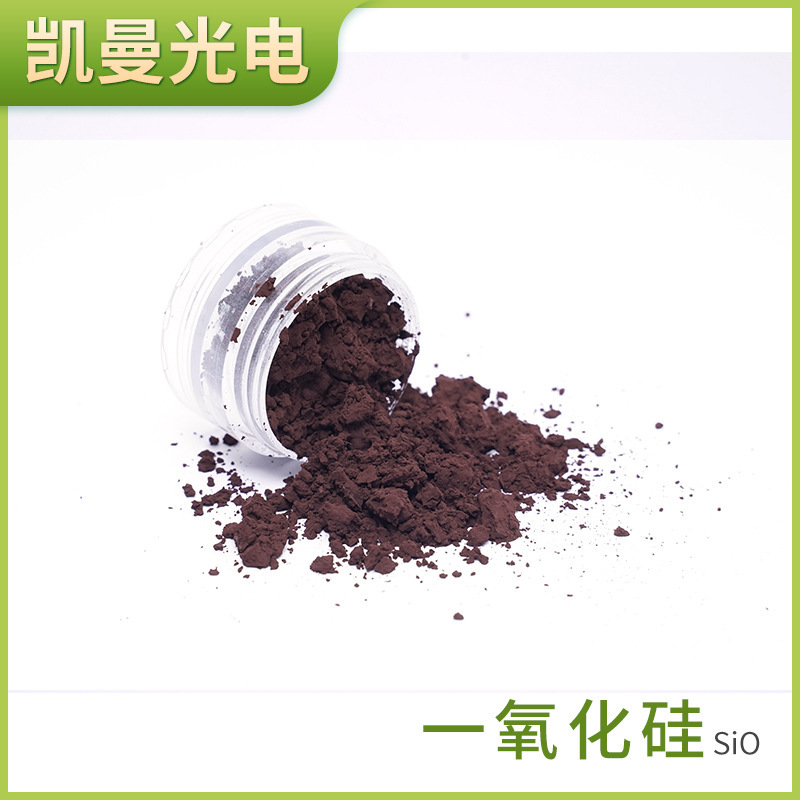 Fung Cai Silicon Oxide SiO, membrane plating material, Silicon Oxygen Battery negative polar material, ready supply by manufacturer