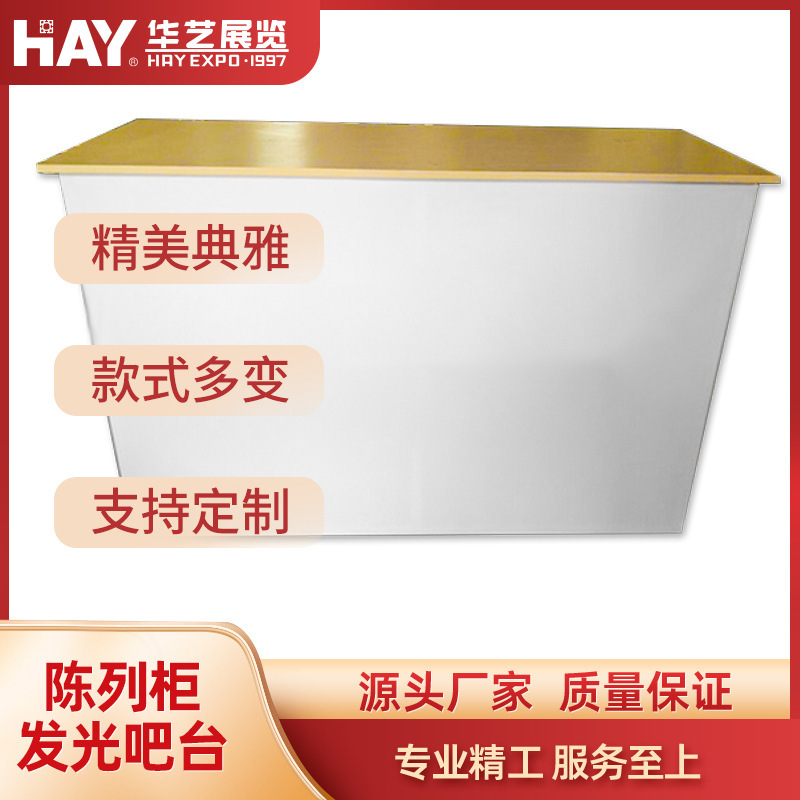 Aluminium alloy frame light bar standard booth consultation table Aluminium alloy L-type reception desk exhibition