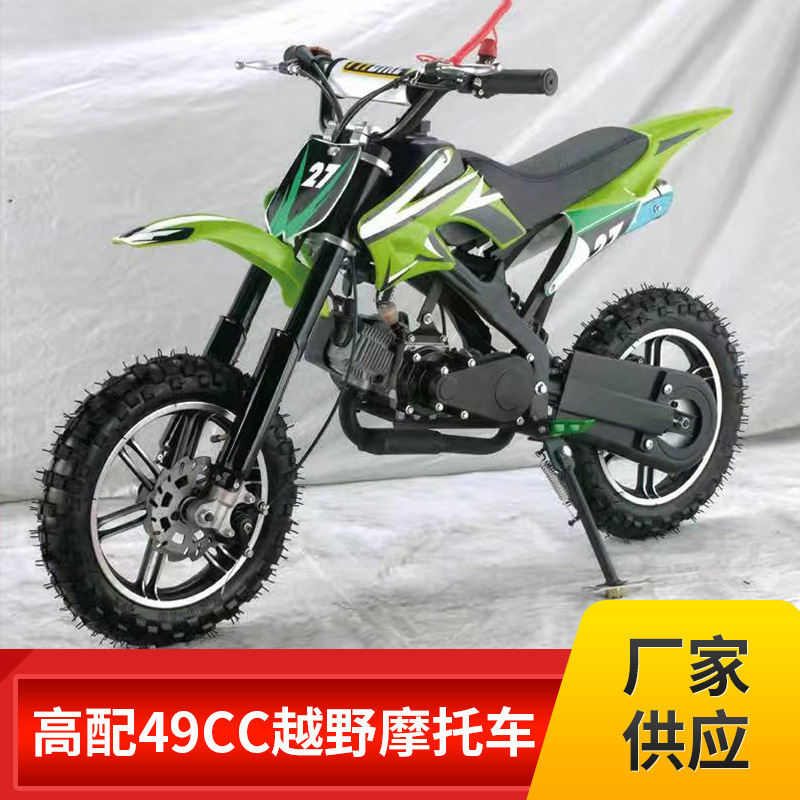 2-and-drive children ' s cross-country motorbike 49CC small mountain beach motorcycle