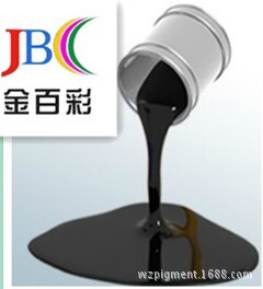 供应色素炭黑色素碳黑C311  C611 PVC炭黑色浆色膏 着色强 黑度好