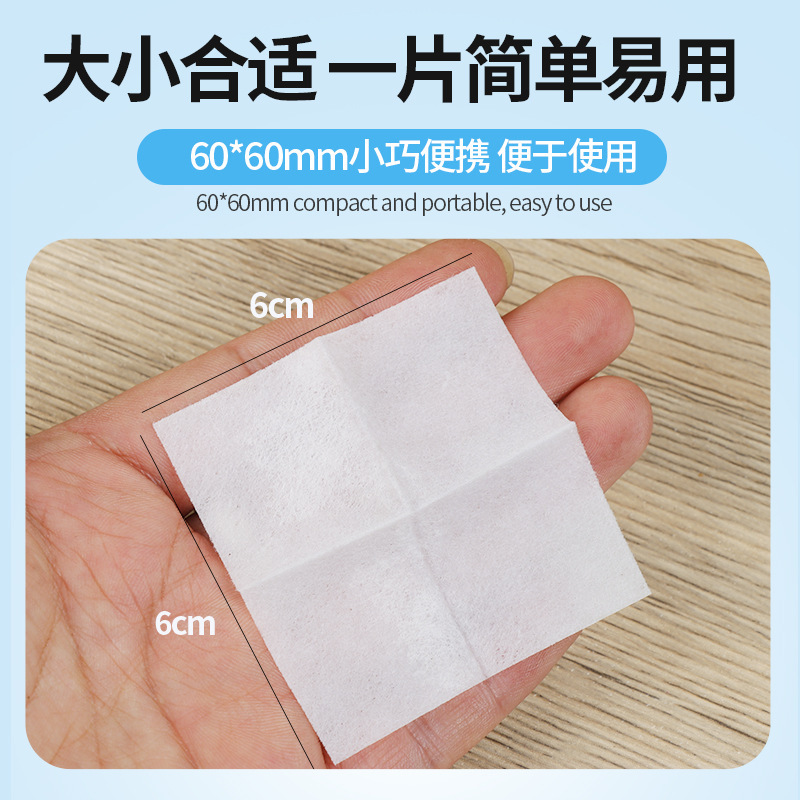 70 degrees of single-time alcohol cotton.