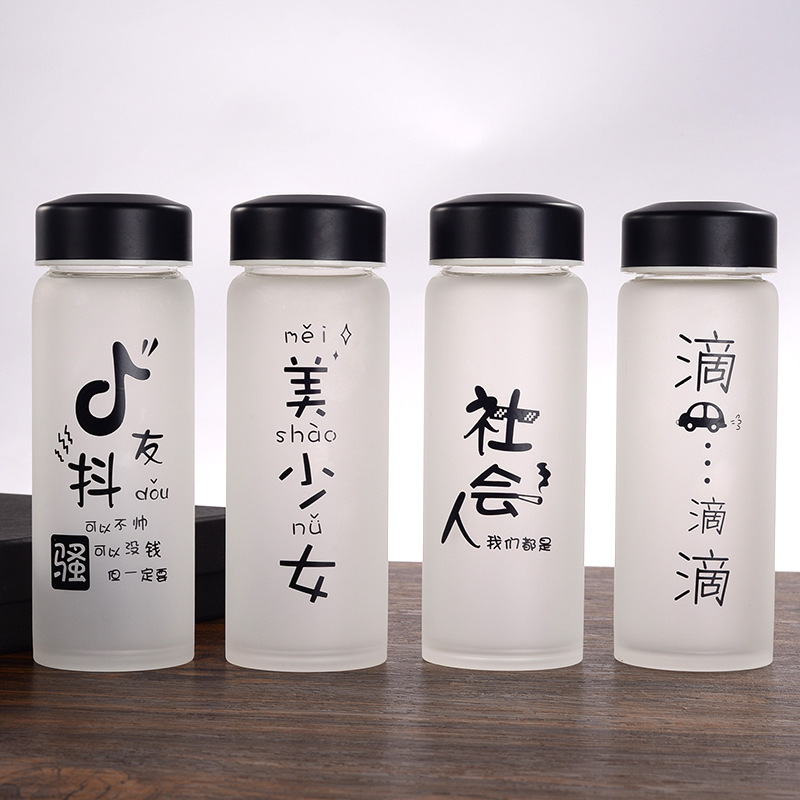 The Korean Sandglass Creative Treasure Cup for the fresh and simple couple's water bottle.