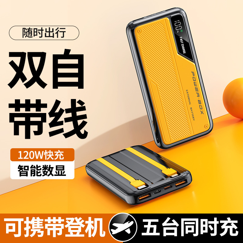 2000 mg năng lượng di động siêu mỏng