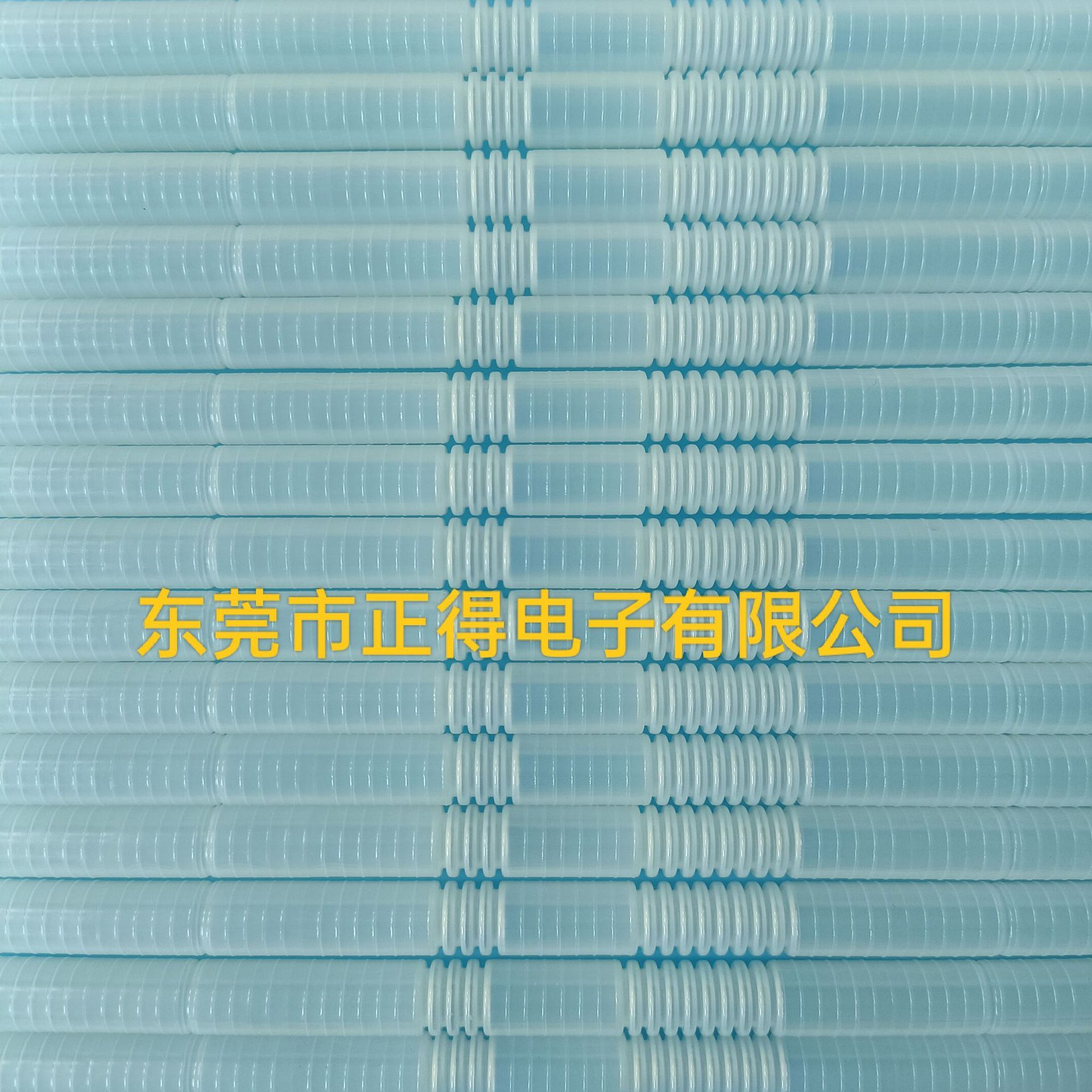 그것은 전자입니다.