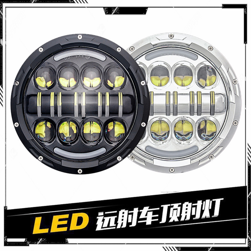 The new 80W applies to the 7-inch horseman led light.