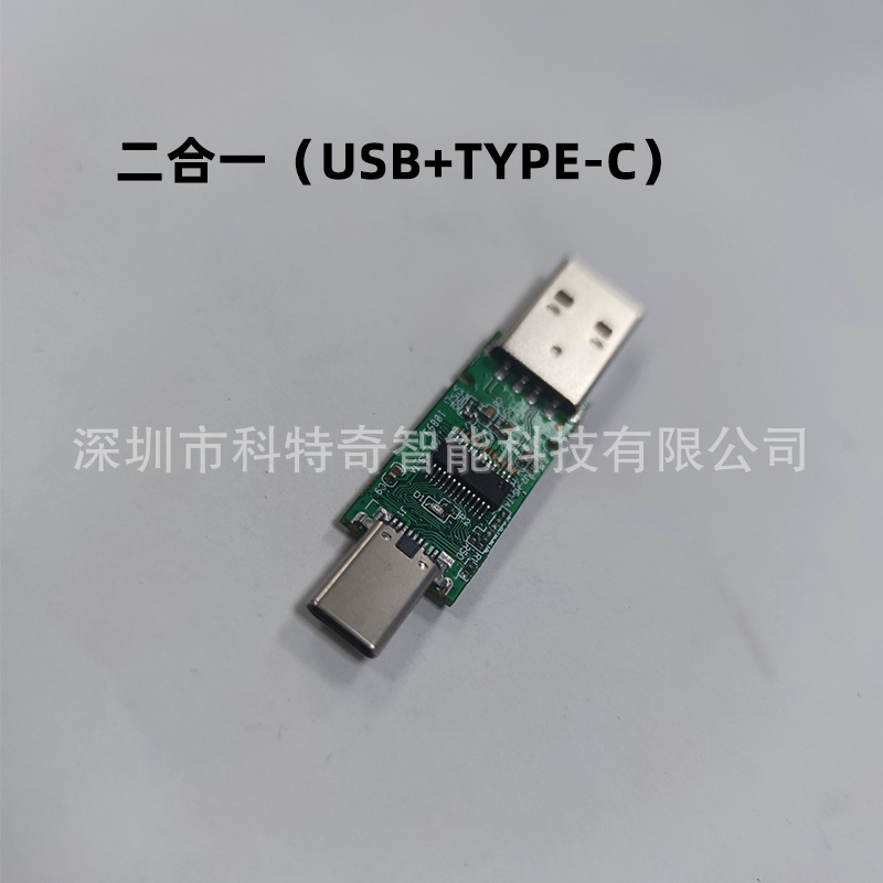 U-disc กึ่งทําเสร็จ 3x1 ประเภท c+usb+ Andreu UDP 2x2g64g enterusb3.0