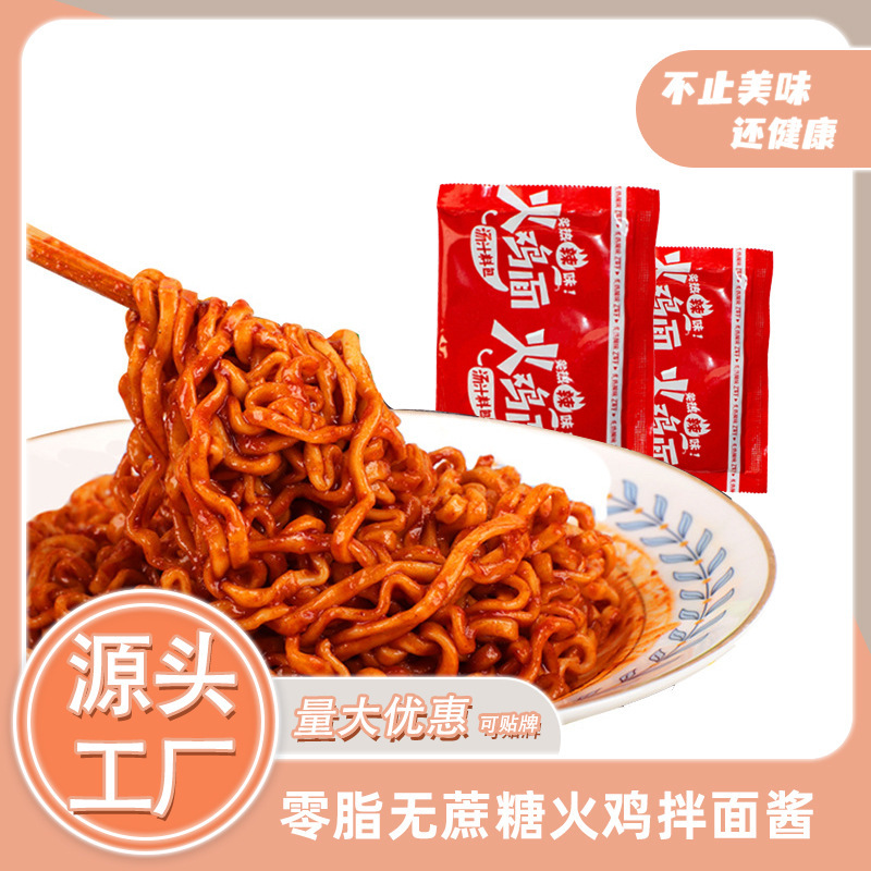 Tùy chỉnh nước sốt không béo, không đường, không gà tây.